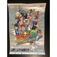 Eyeshield 21: Field no Saikyou Senshi Tachi Wii Videogame Promo Poster