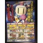 Bomberman Land Wii Videogame Promo Poster