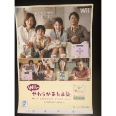 Wii de Yawaraka Atama Juku (02) Wii Videogame Promo Poster