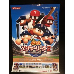 Jikkyou Powerful Major League 2 Wii Videogame Promo Poster