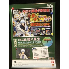 Gintama: Banji Oku Chuubu Wii Videogame Promo Poster