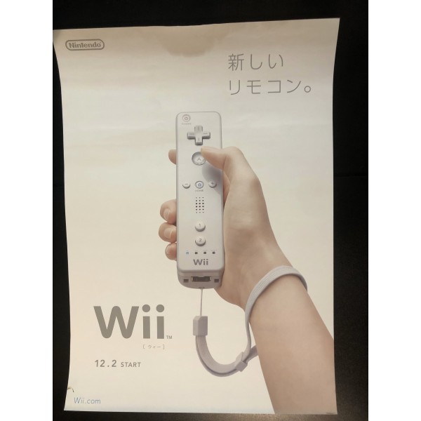 Nintendo™ Wii Videogame Promo Poster