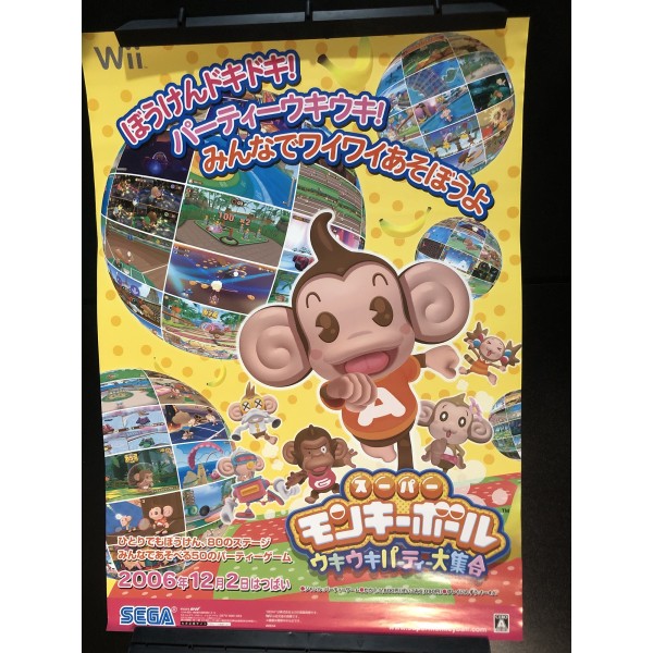 Super Monkey Ball: Banana Blitz Wii Videogame Promo Poster