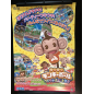 Super Monkey Ball: Banana Blitz Wii Videogame Promo Poster