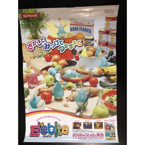 Elebits Wii Videogame Promo Poster