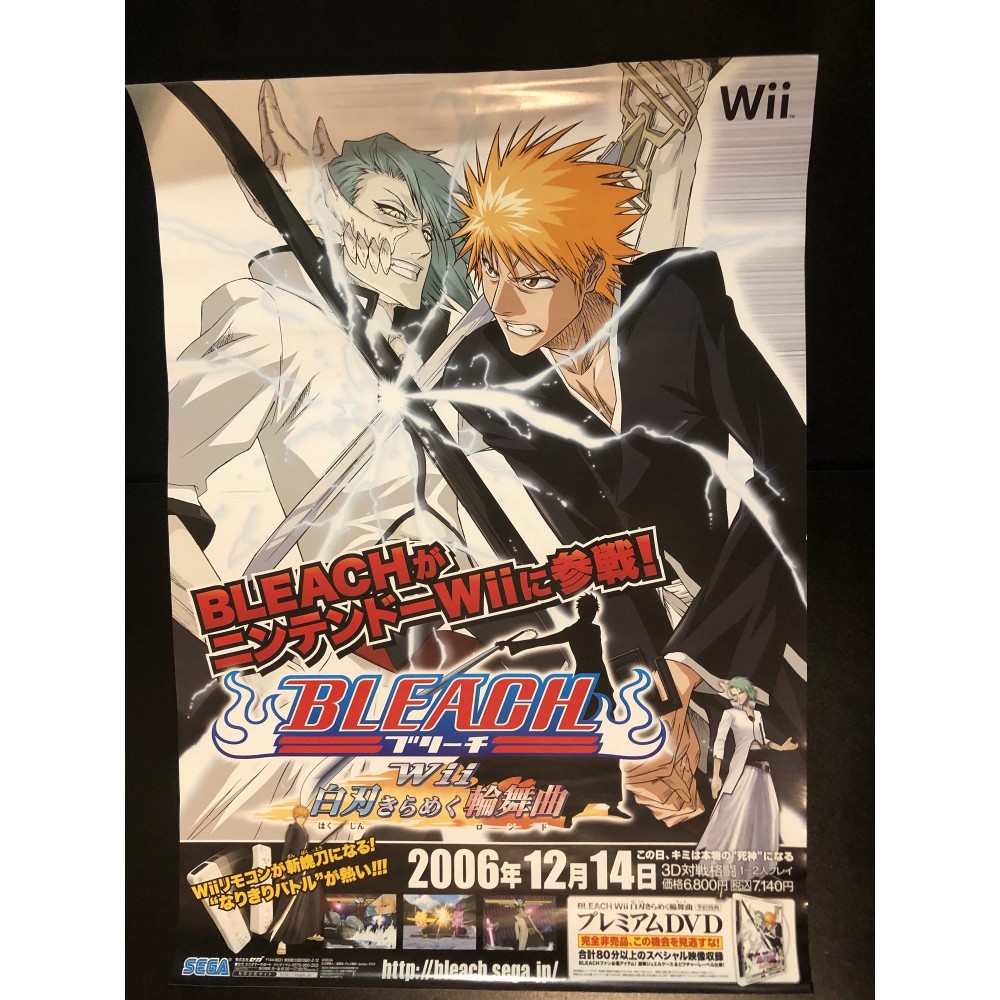 Bleach: Wii Shiraha Kirameku Rinbukyoku Wii Videogame Promo Poster