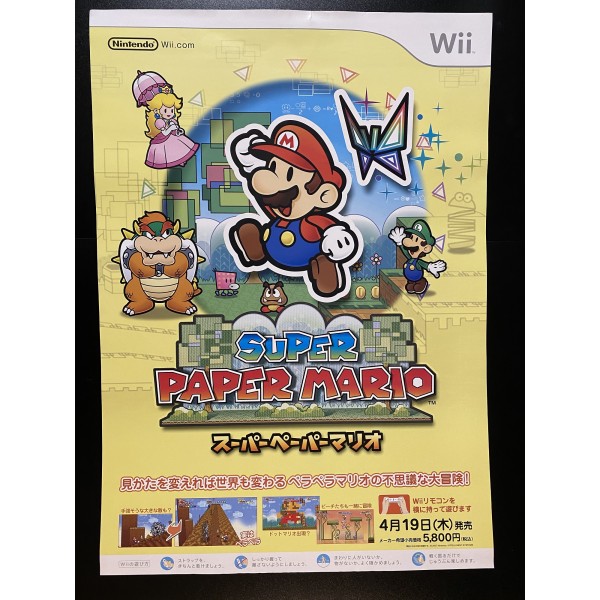 Super Paper Mario Wii Videogame Promo Poster