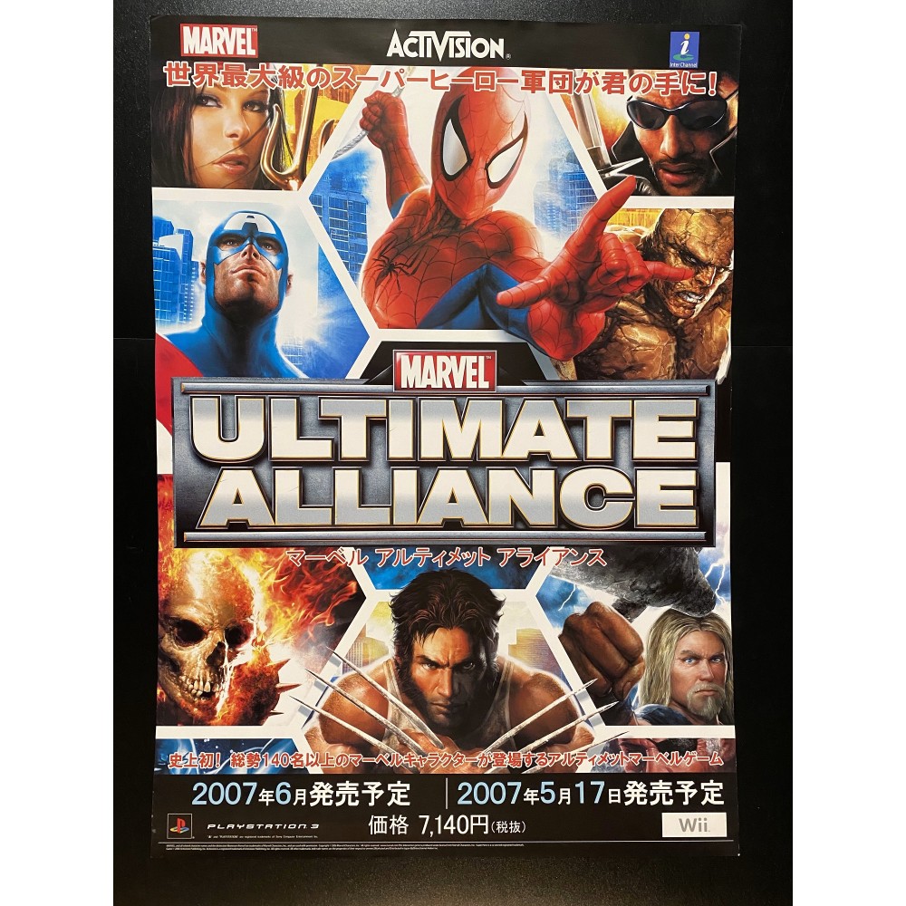 Marvel: Ultimate Alliance Wii Videogame Promo Poster