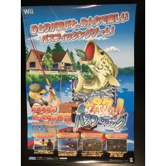Uchi Tsuri! Sega Bass Fishing Wii Videogame Promo Poster