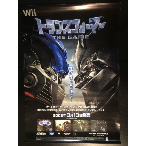 Transformers: The Game Wii Videogame Promo Poster