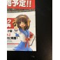 Suzumiya Haruhi no Gekidou  [DX Pack] Wii Videogame Promo Poster