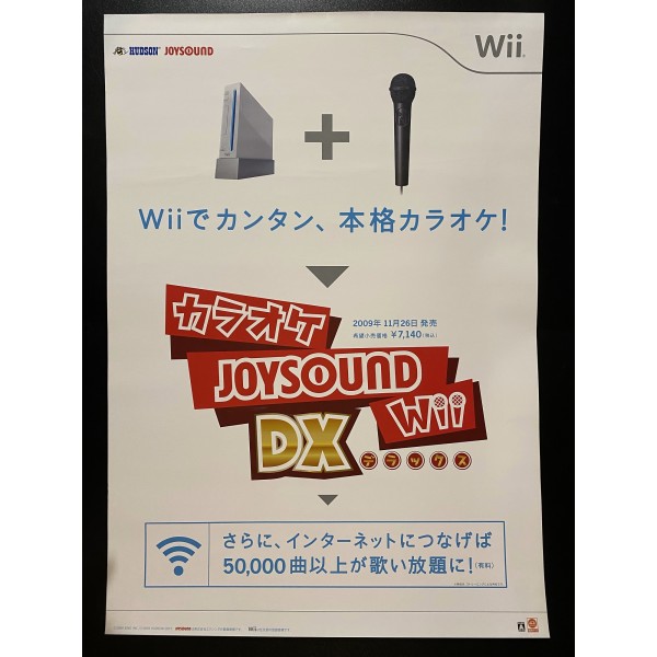 Karaoke Joysound Wii DX Wii Videogame Promo Poster