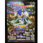 Sonic Colors Wii Videogame Promo Poster