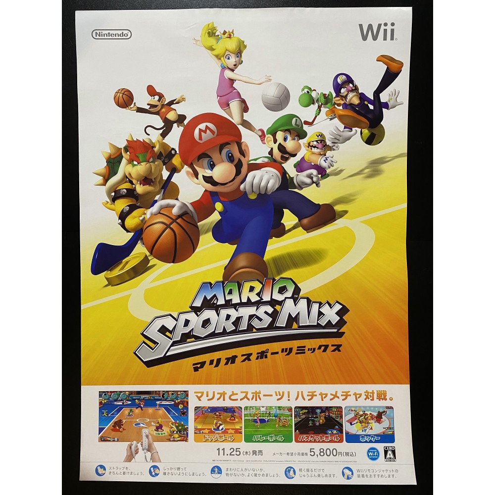 Mario Sports Mix Wii Videogame Promo Poster