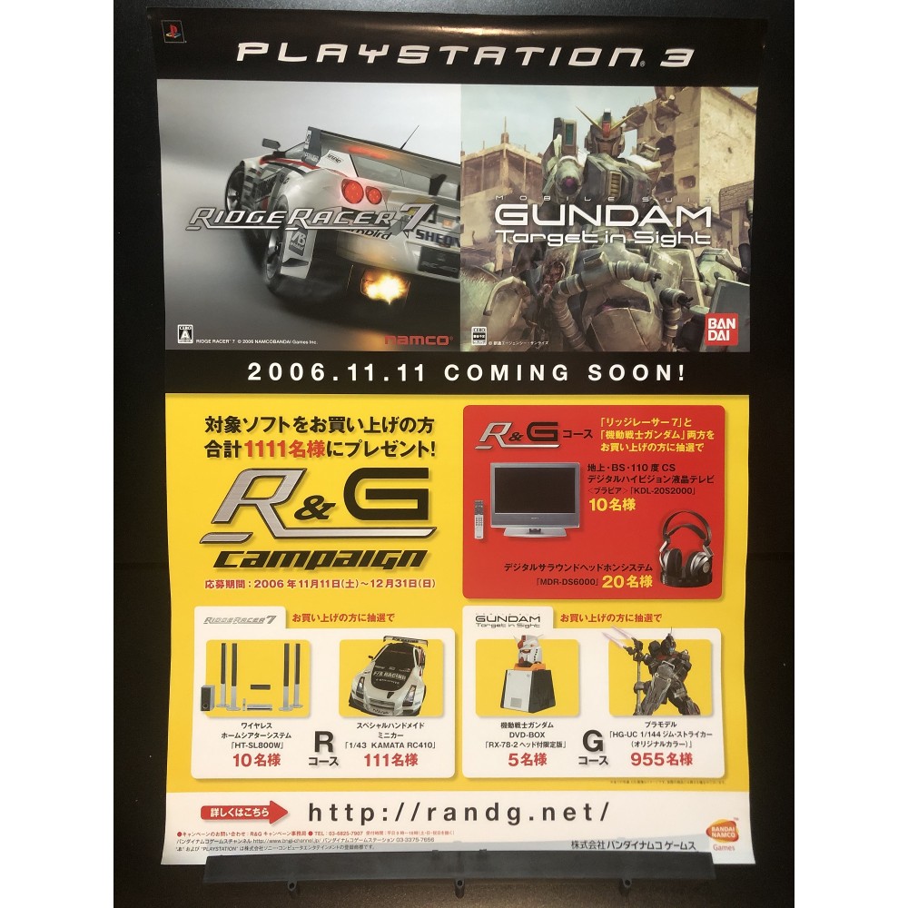リッジレーサー7 - PS3 - プレイステーションポータブル（PSP）