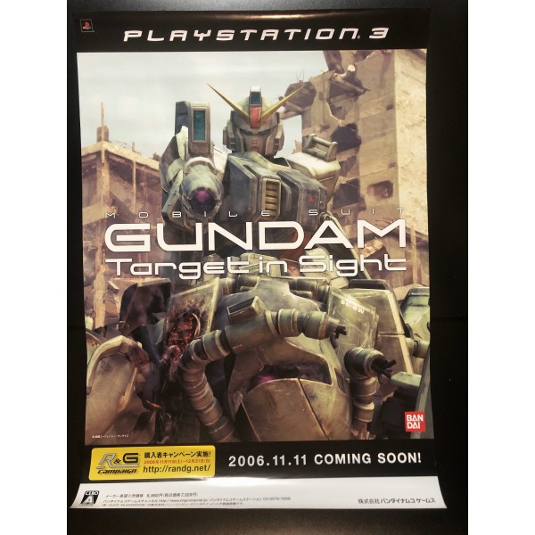 Mobile Suit Gundam: Target in Sight PS3 Videogame Promo Poster