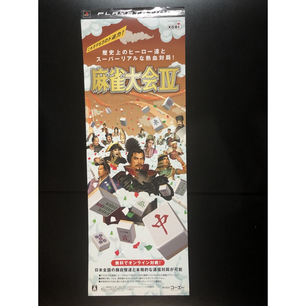 Mahjong Taikai IV PS3 Videogame Promo Poster