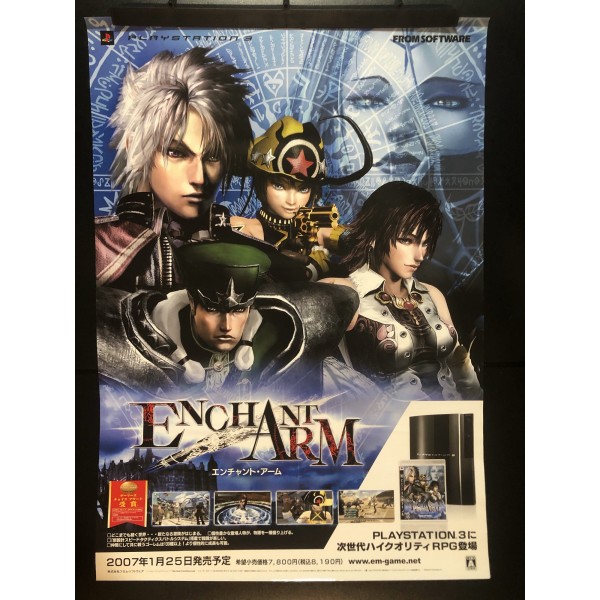 Enchant Arm PS3 Videogame Promo Poster