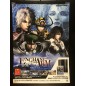 Enchant Arm PS3 Videogame Promo Poster