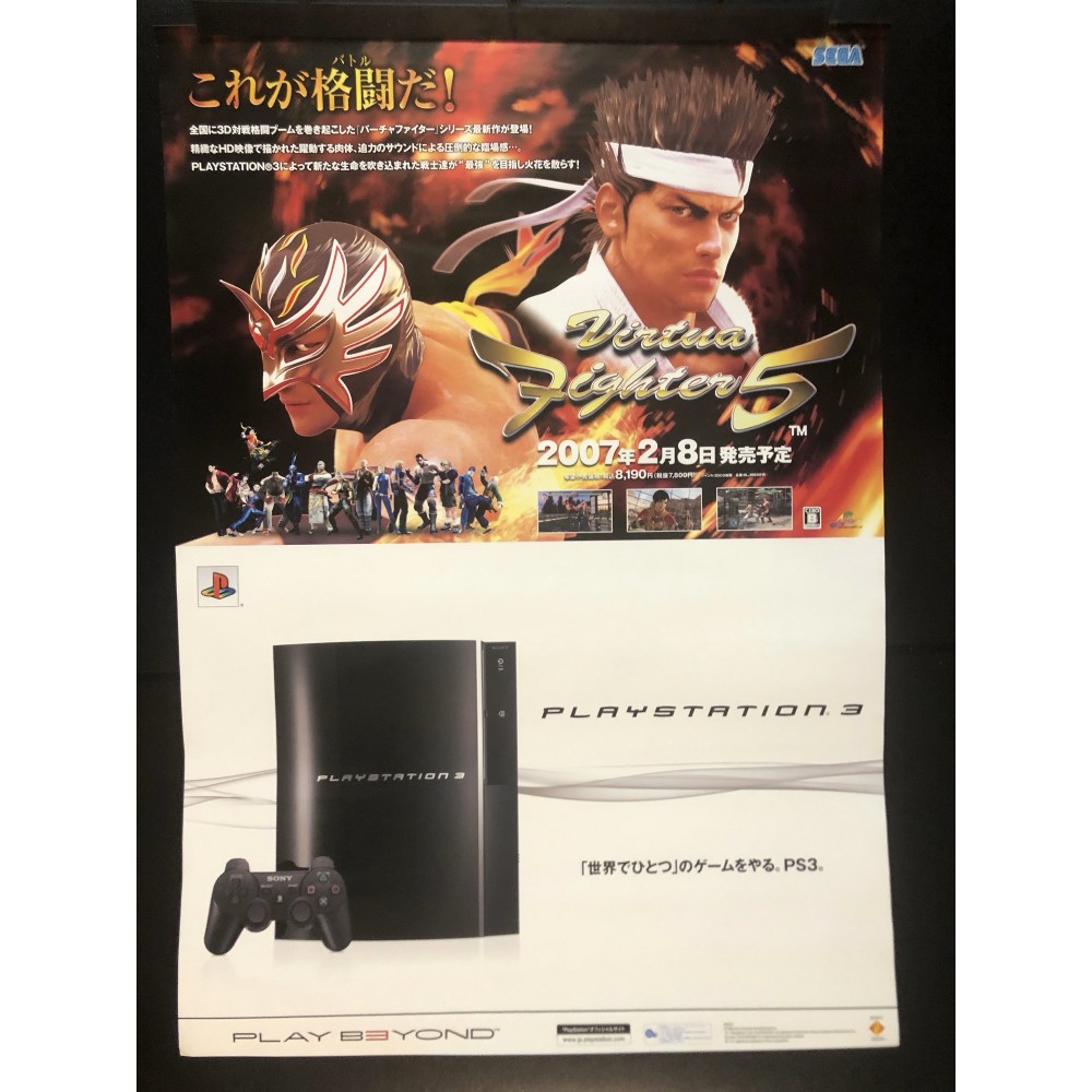 Virtua Fighter 5 Console PS3 Videogame Promo Poster