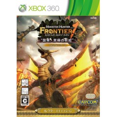 Monster Hunter Frontier Online (Forward.1 Premium Package) [Collector's Edition] XBOX 360