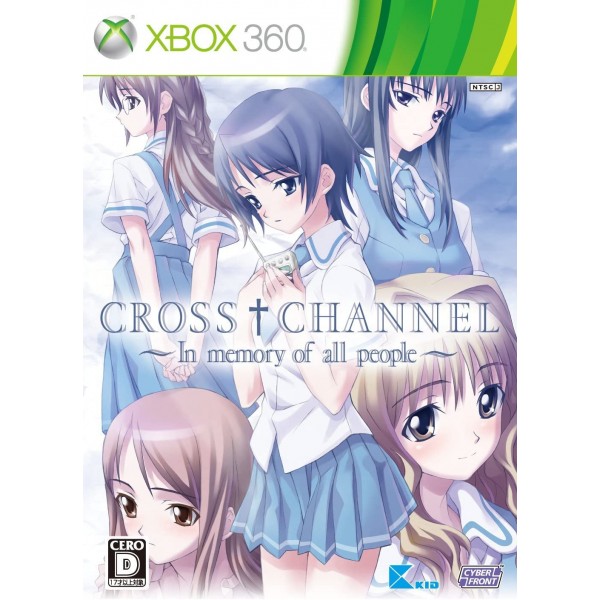 Cross Channel: In Memory of All People XBOX 360