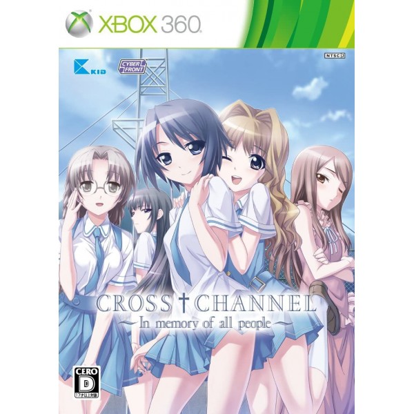 Cross Channel: In Memory of All People (Limited Edition) XBOX 360