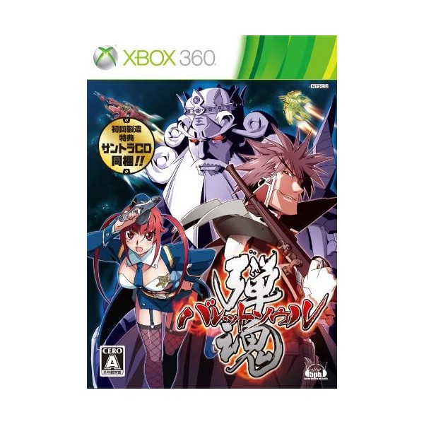 Bullet Soul XBOX 360