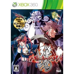 Bullet Soul XBOX 360