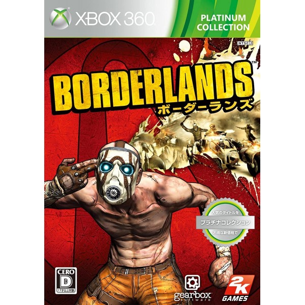 Borderlands (Platinum Collection) XBOX 360