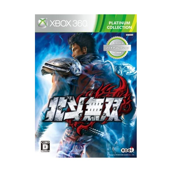 Hokuto Musou (Platinum Collection) XBOX 360