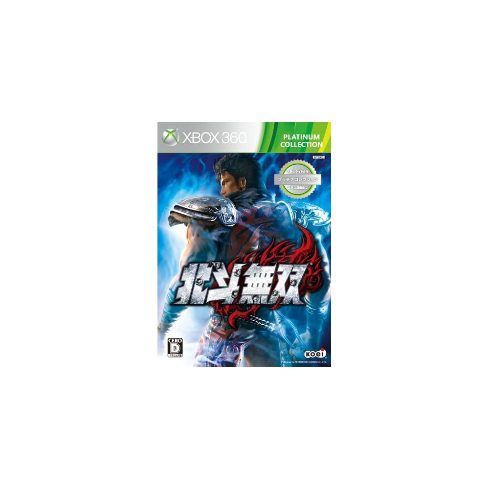 Hokuto Musou (Platinum Collection) XBOX 360