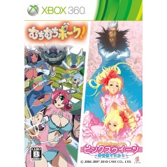 Muchi Muchi Pork! & Pink Sweets [First Print Limited Edition] XBOX 360