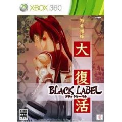 Do Don Pachi Daifukkatsu Black Label XBOX 360