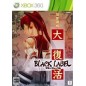 Do Don Pachi Daifukkatsu Black Label XBOX 360 (pre-owned)