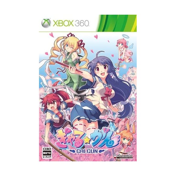 Gal*Gun XBOX 360