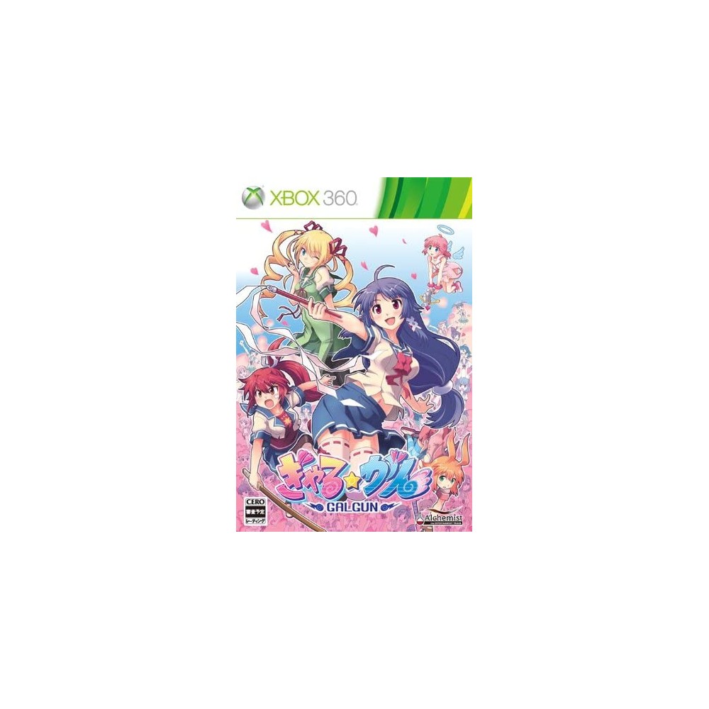 Gal*Gun XBOX 360