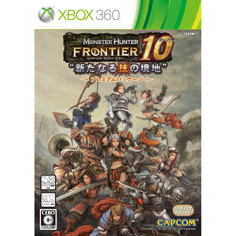 Monster Hunter Frontier Online (Season 10.0 Premium Package) XBOX 360