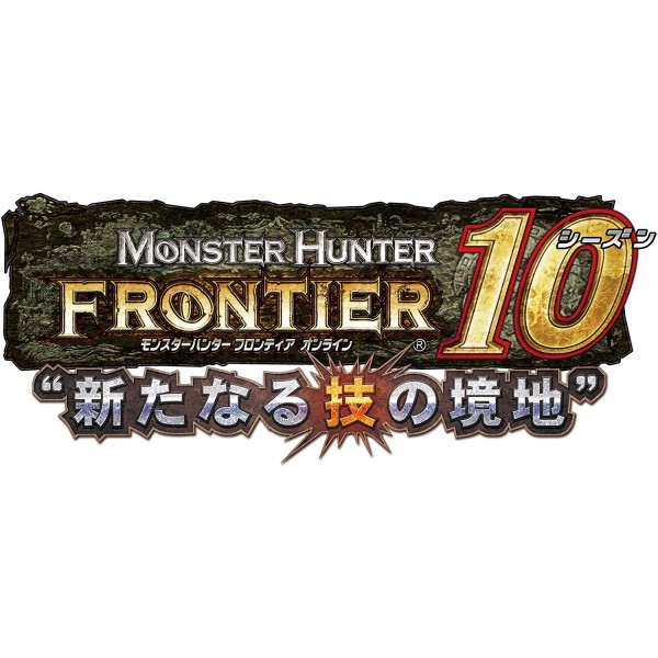 Monster Hunter Frontier Online (Season 10.0 Premium Package) [Collector's Edition] XBOX 360