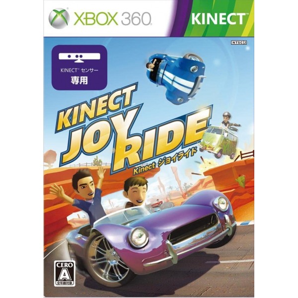 Kinect Joy Ride XBOX 360