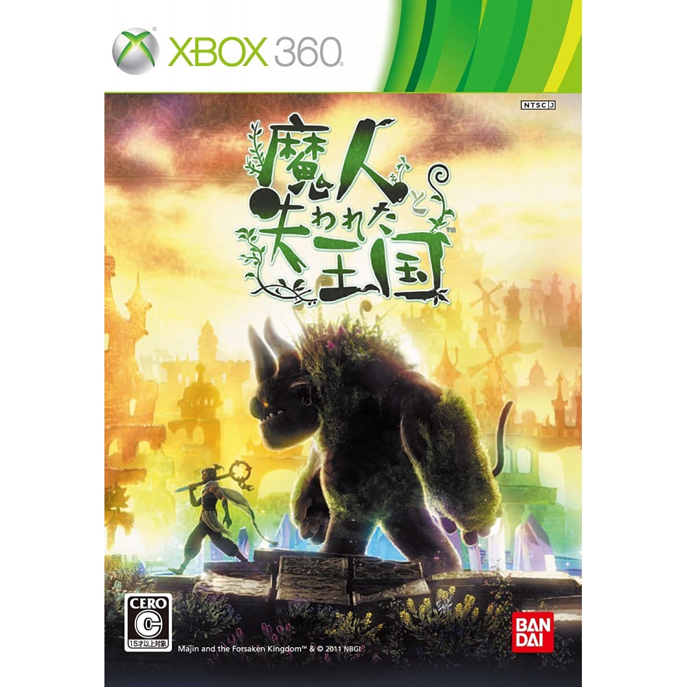 Majin and the Forsaken Kingdom XBOX 360