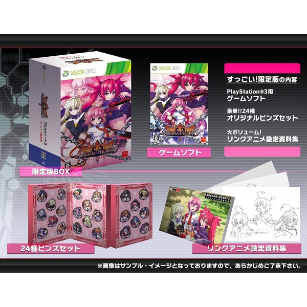 Arcana Heart 3 [Suggoi! Limited Edition]	 XBOX 360