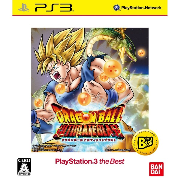 Dragon Ball Z: Ultimate Blast (PlayStation3 the Best)