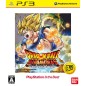 Dragon Ball Z: Ultimate Blast (PlayStation3 the Best) PS3