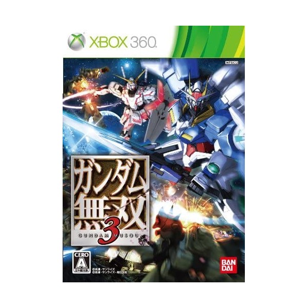 Gundam Musou 3 XBOX 360