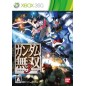 Gundam Musou 3 XBOX 360 (pre-owned)