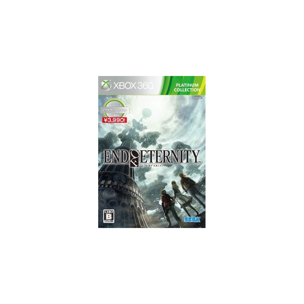 End of Eternity (Platinum Collection) XBOX 360