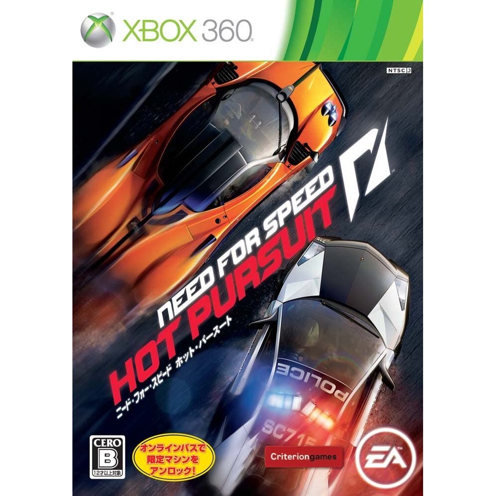 Need for Speed: Hot Pursuit XBOX 360