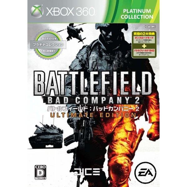 Battlefield: Bad Company 2 (Ultimate Edition) XBOX 360