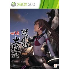 Do Don Pachi Resurrection [Limited Edition] XBOX 360